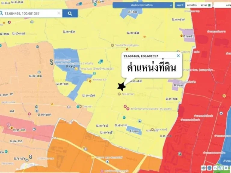 ขายเช่าระยะยาว ที่ดินติดถนนเฉลิมพระเกียรติ ร๙ ซอย 30 ระเวศ