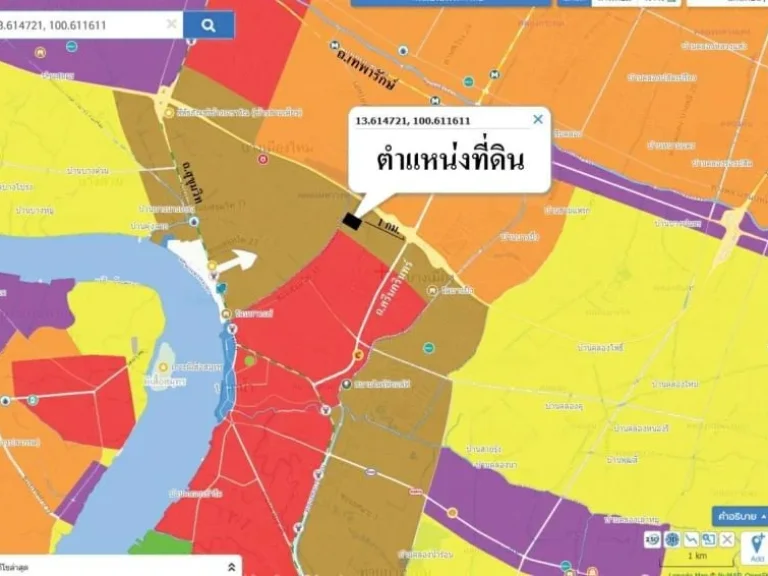 ขายที่ดินต่ำกว่าราคาตลาดที่ดินใกล้เทศบาลตำบลบางเมือง เมือง