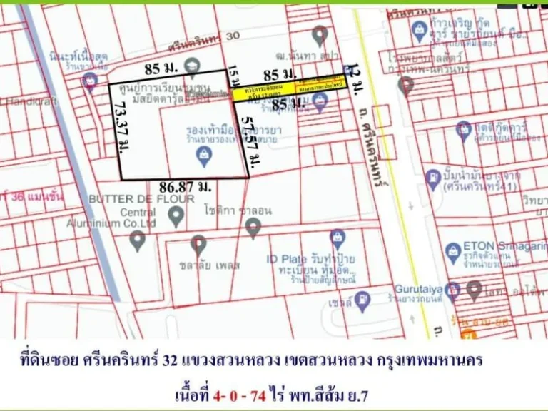 ขายต่ำกว่าราคาตาด ที่ดินเข้าซอยศรีนครินทร์ 32 เขตสวนหลวง