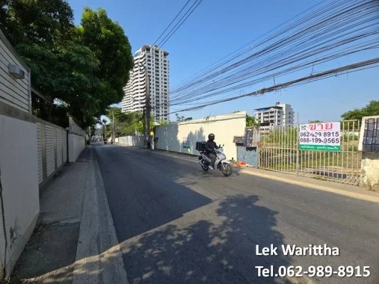 ขายที่ดิน 172ตรวสุดพรีเมียม ถนนพระราม 9 ซอย 17