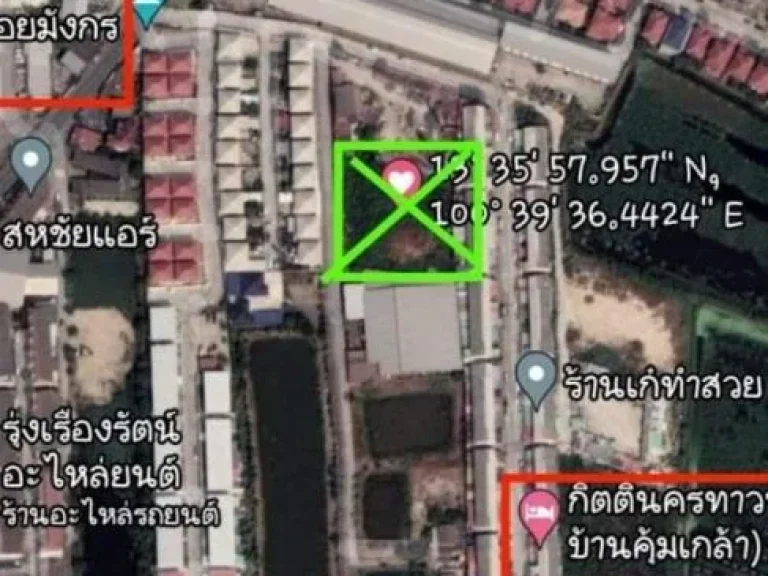 ขายที่ดินต่ำกว่าราคาตลาดที่ดินถมแล้ว ผังสีเหลือง ซอยมังกร