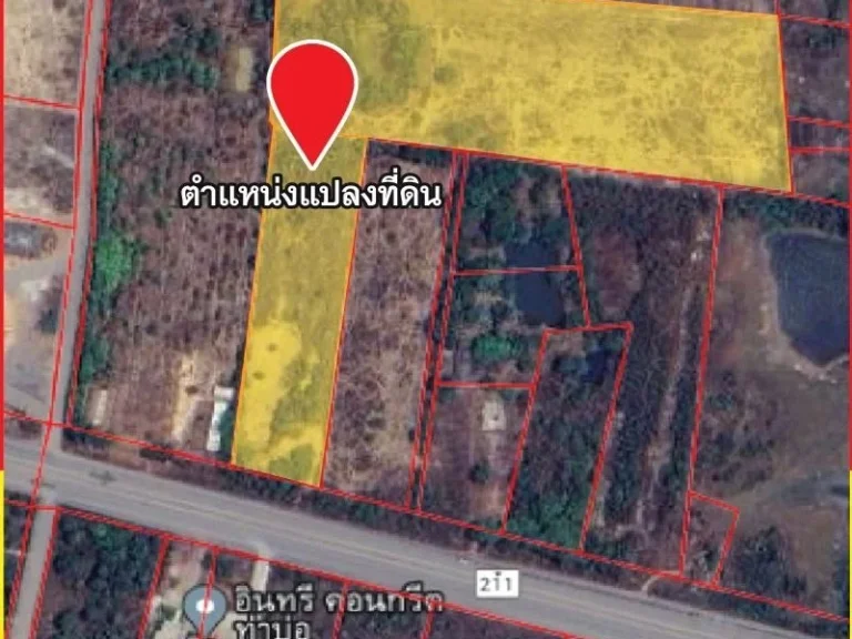 ขายที่ดินทำเลดี ติดถนนหลวงชนบทหมายเลข 211 อำเภอท่าบ่อ