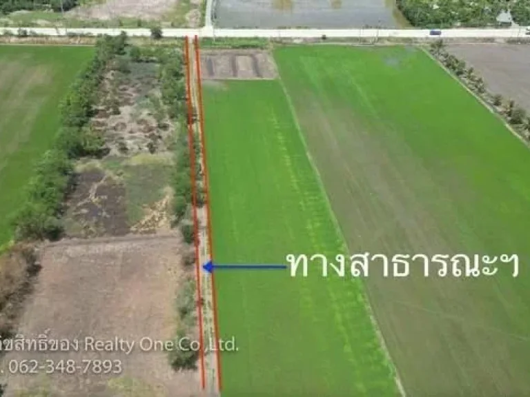 ขาย ที่ดิน ถนนบางบัวทอง-สุพรรณบุรี 340 น้ำไฟเข้าถึง