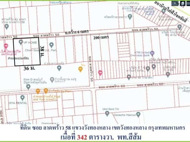 ขายที่ดินต่ำกว่าราคาตลาด ที่ดินพิกัดใกล้สถานีรถไฟฟ้า BTS