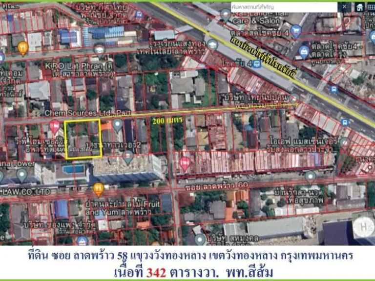 ขายที่ดินต่ำกว่าราคาตลาด ที่ดินพิกัดใกล้สถานีรถไฟฟ้า BTS