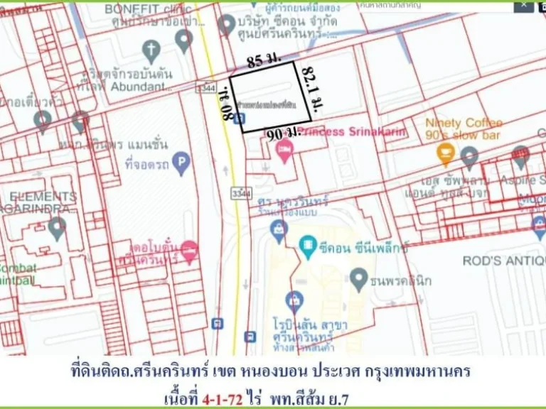 ขายที่ดินเปล่าต่ำกว่าราคาตลาด ติดถนนศรีนครินทร์ หนองบอน