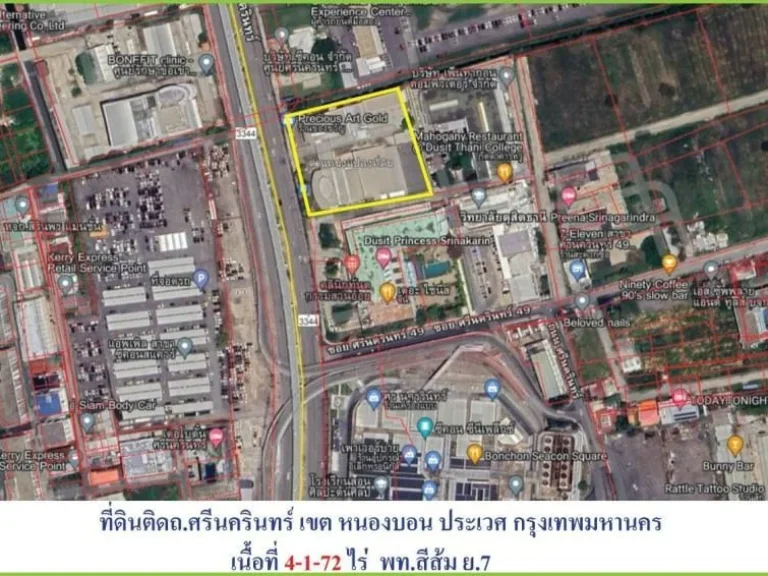 ขายที่ดินเปล่าต่ำกว่าราคาตลาด ติดถนนศรีนครินทร์ หนองบอน