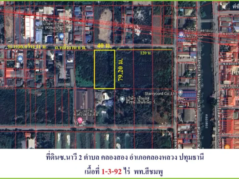 ขายต่ำกว่าตลาด ที่ดินถมแล้ว ซอยนาวา 2 คลอง2 คลองหลวง ตลาดไท