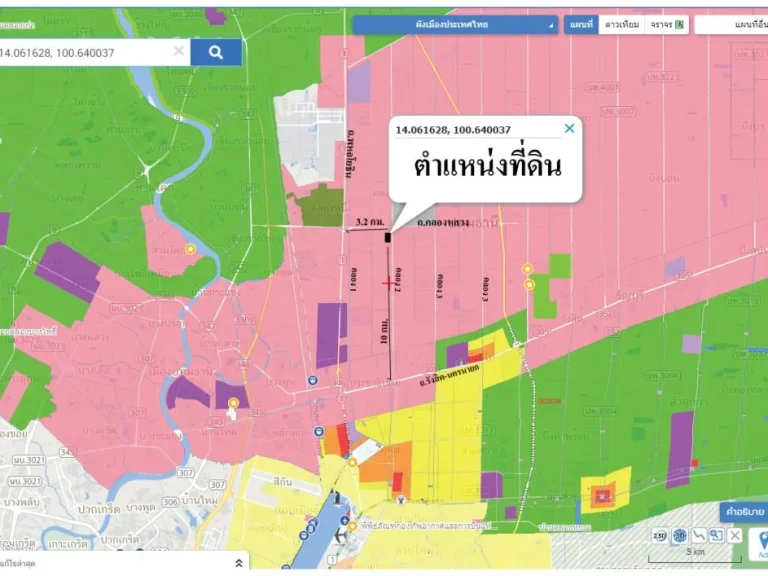 ขายต่ำกว่าตลาด ที่ดินถมแล้ว ซอยนาวา 2 คลอง2 คลองหลวง ตลาดไท