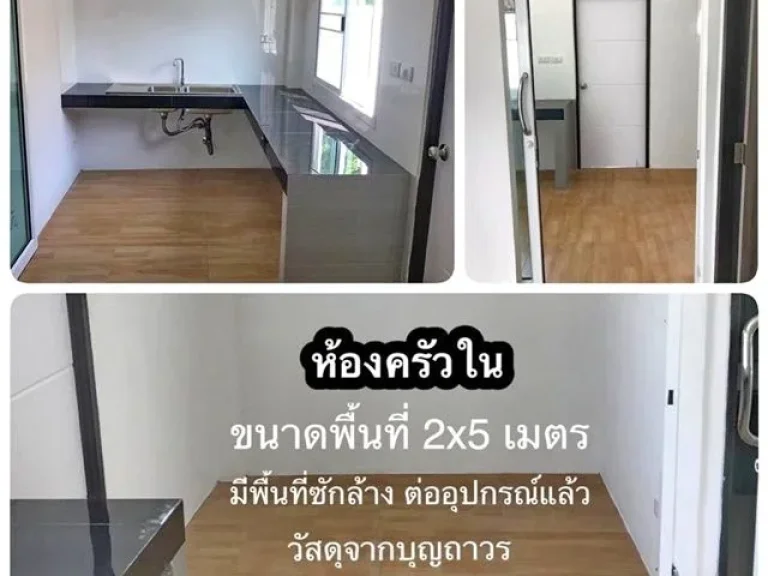 ให้เช่าบ้าน 2 ชั้น สนามบินดอนเมือง สะอาด 32ตรว