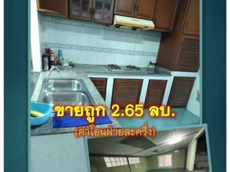 ขายบ้านเดี่ยว 2 ชั้น หมู่บ้านมัฆวานรังสรรค์ คลอง 10 ธัญบุรี