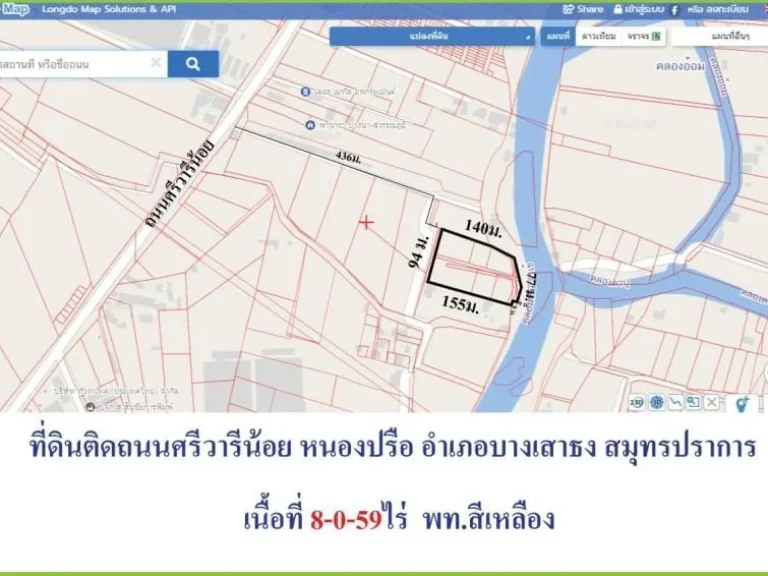 ขายที่ดินต่ำกว่าราคาตลาดที่ดินผังสีเหลืองถนนศรีวารีเหมาะทำโฮ