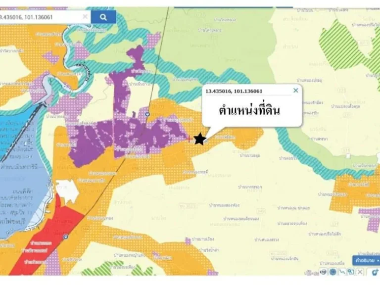 ขายด่วนถูกมาก ที่ดินติดถนนศุขประยูร 4 เลนส์ ตมาบโป่ง