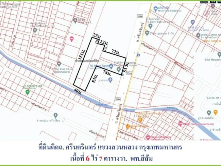 ขายที่ดินต่ำกว่าราคาตลาด ติดถนนศรีนครินทร์