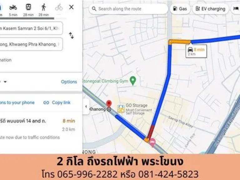 ขายที่ดิน 110 ตารางวา ซอยปรีดีย์ 14 แยก 12 ใกล้ รถไฟฟ้า