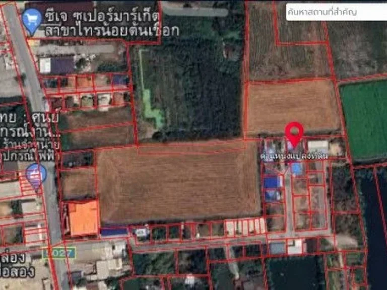 ขายที่ดินพร้อมสิ่งปลูกสร้าง ตรงข้ามหมู่บ้านกมลลักษณ์