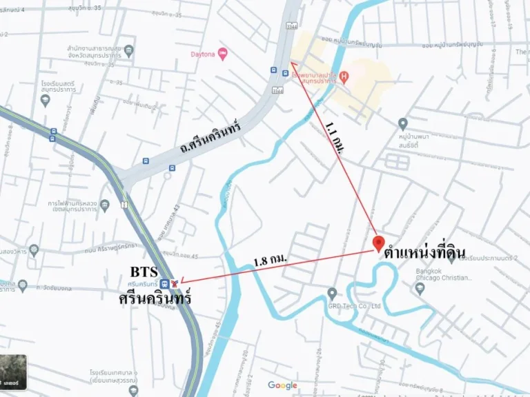 ขายที่ดินต่ำกว่าราคาตลาด ที่ดินถมแล้ว ม พนาสนธ์-รพ เปาโล