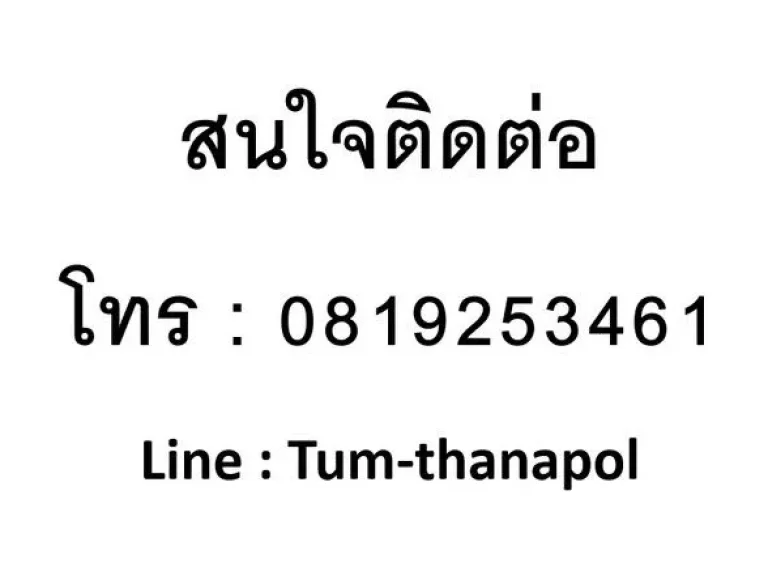 ขายคอนโด โครงการ โคปาคาบาน่า บีช จอมเทียน ชลบุรี วิวทะเล