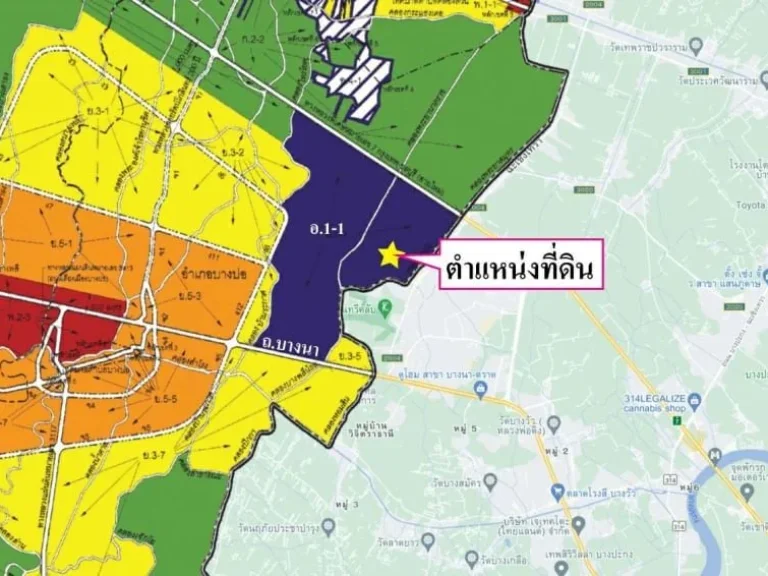 ที่ดินสีม่วง บนถนนพิมพาวาส คลองนิยมยาตรา บางบ่อ สมุทรปราการ