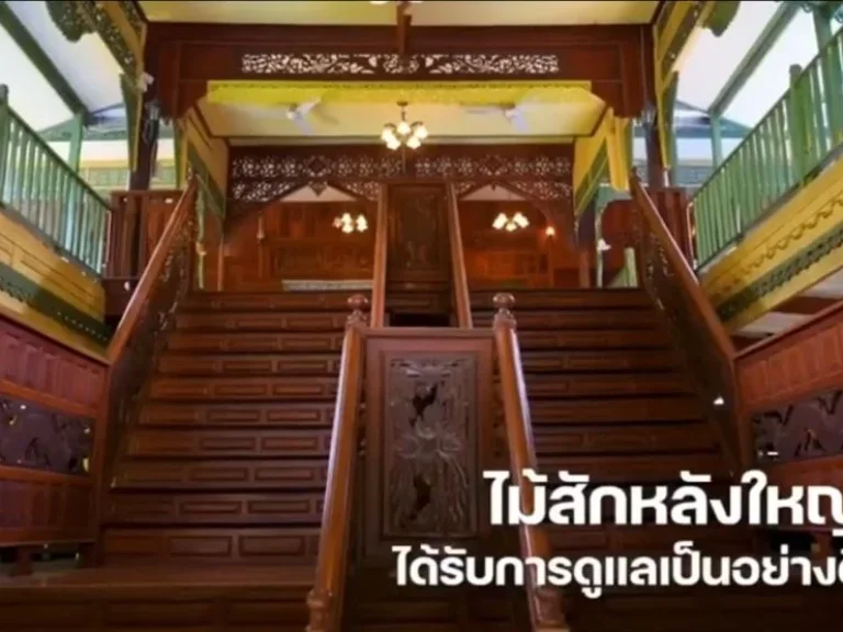 บ้านไม้สักทอง ทรงไทยติดแม่น้ำ บนที่ดินโฉนด เนื้อที่ 44 ไร่ 1