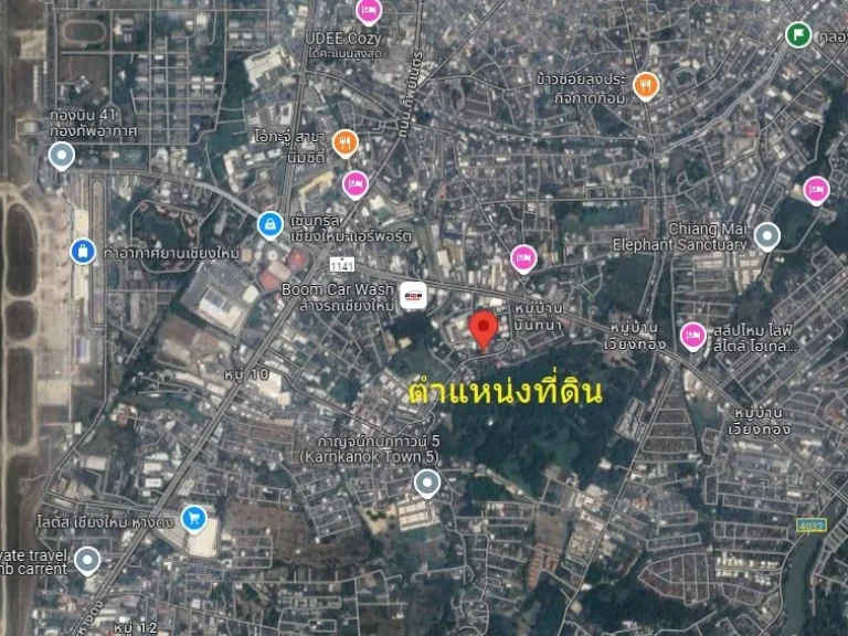 ขายที่ดิน แปลงสวย ขนาด 2 ไร่ ใกล้สนามบินเชียงใหม่ ถนนมหิดล