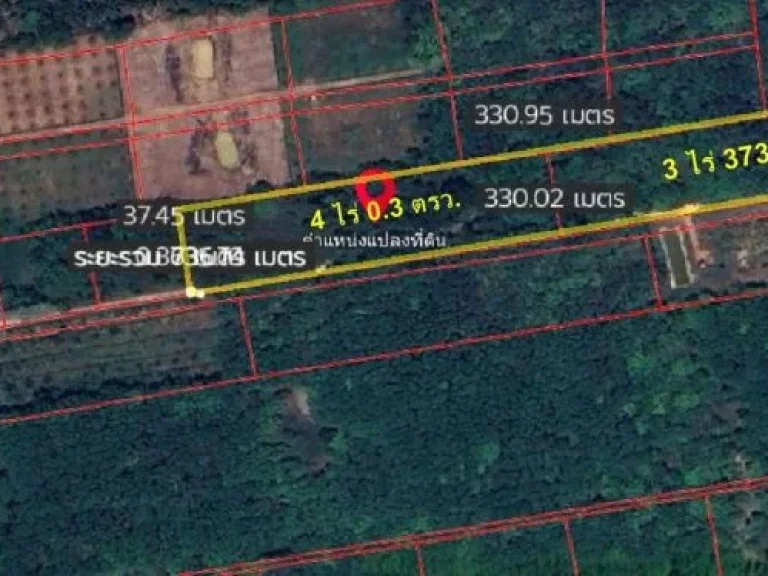 ขายที่ดินจำนวน 2 แปลง เนื้อที่รวม 7 ไร่ 3737 ตรว ราคาไร่ละ