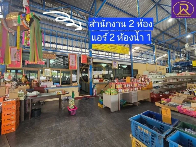 ขายโกดังร้านค้า คลังสินค้า ติดถนน ปท5021 คลองสาม อคลองหลวง