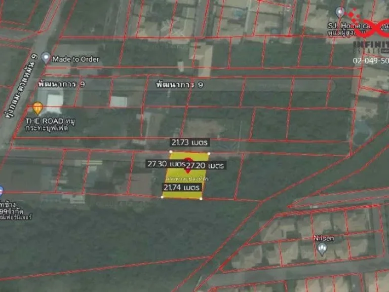 ขายที่ดิน 136 ตารางวา ถนนพัฒนาการ ถนนทุ่งกลม-ตาลหมัน 9