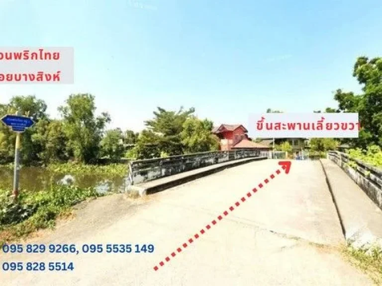 ขายที่ดินถมแล้ว วิวด้านหลังแปลงติดน้ำและวิวนา บรรยากาศดี