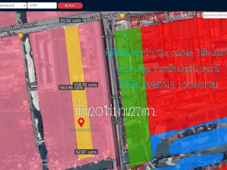 ขายที่ดิน 20ไร่ 1งาน 27ตารางวา พื้นที่สีชมพู หน้ากว้าง 55ม