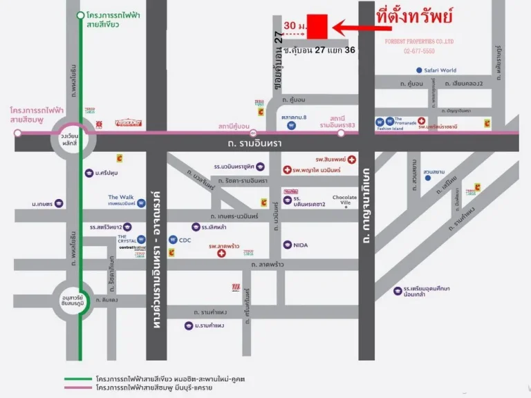 ขายทาวน์โฮม 3 ชั้น คู้บอน 27 ใกล้ทางด่วนอาจณรงค์-รามอินทรา