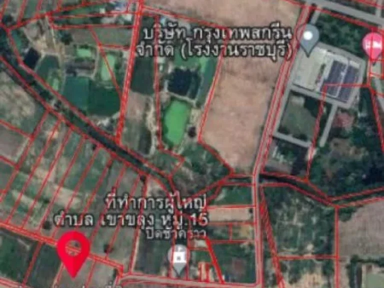 ที่เปล่า 3ไร่ 975 ตรว ตเขาขลุง อบ้านโป่ง จราชบุรี