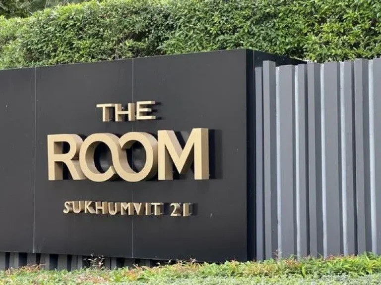 ขาย เดอะ รูม สุขุมวิท 21The Room Sukhumvit 21 ราคาถูกที่สุด