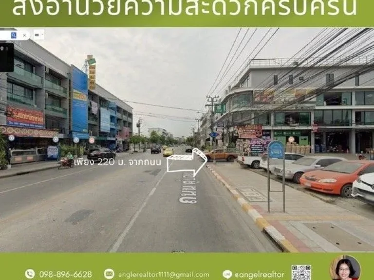 ขายบ้านเดี่ยว 193 ตรว ทำเลดีมาก คู้บอน 31 รามอินทรา คันนายาว