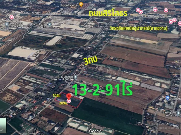 ที่ดิน บ้านโพธิ์ เนื้อที่ 13 ไร่ 2 งาน 910 ตารางวา ตำบล