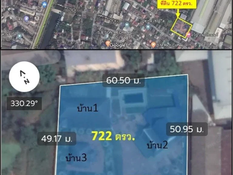 ให้เช่าขาย ที่ดิน 1 ไร่ 322 ตรว พร้อมบ้าน 3 หลัง ใกล้ BTS