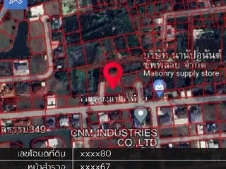 ขายที่ดินสวย 113 ตรว บ้านกฤษดานคร20 ซอยนพรัตน์ 10 ตลิ่งชัน