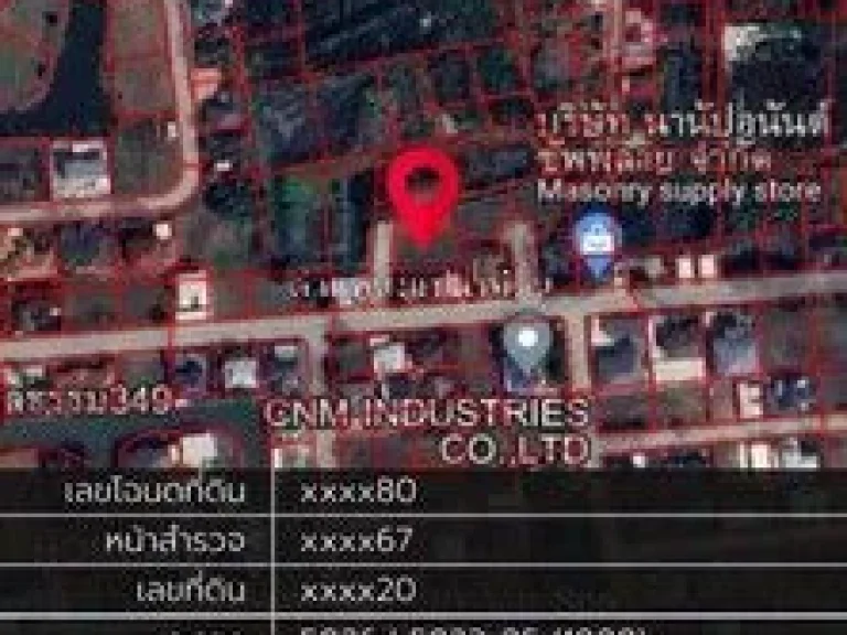 ขายที่ดินสวย 113 ตรว บ้านกฤษดานคร20 ซอยนพรัตน์ 10 ตลิ่งชัน