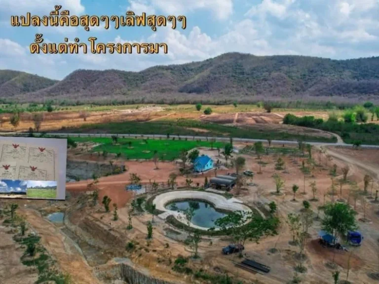 กลัดหลวง ท่ายาง จังหวัด เพชรบุรี วิวภูเขาล้อมรอบ