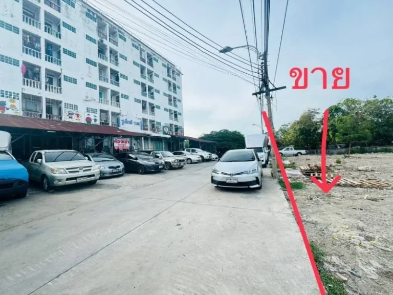 ขายที่ดินต่ำกว่าราคาตลาดที่ดินถมแล้ว บนสุขุมวิท 115