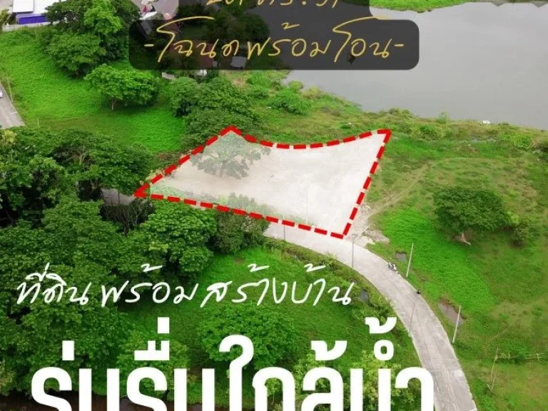 ขายที่ดิน เชียงใหม่ สำหรับทำบ้านพักตากอากาศ เห็นดอย