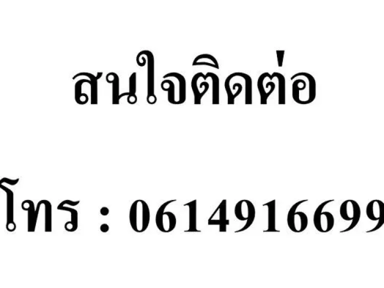 ขายด่วน คอนโด เบ็ล แกรนด์ พระราม9 ขนาด 2 ห้องนอน วิวสระน้ำ