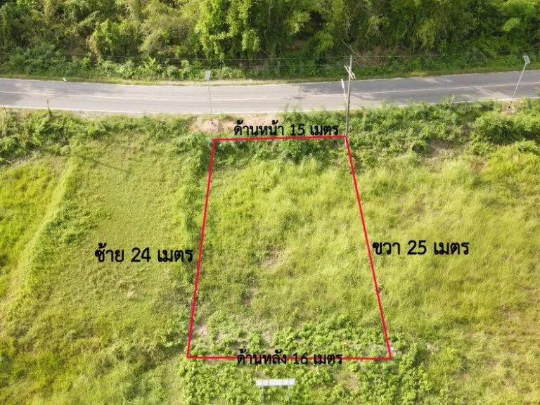 ขายที่ดิน 98 ตรว มีโฉนด ใกล้ รรจปร ติดถนนหลัก วิวเขาสวย