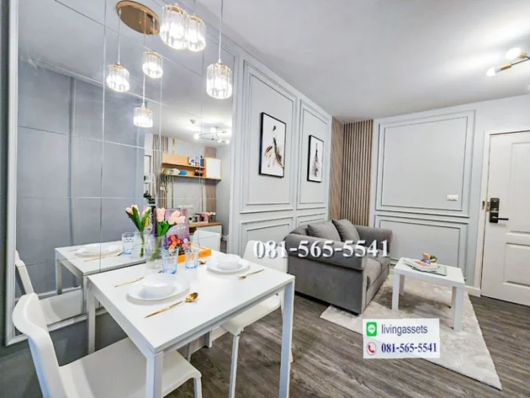 ขายถูก ไอคอนโด สุขุมวิท 105 I Condo Sukhumvit105 ซอยลาซาล