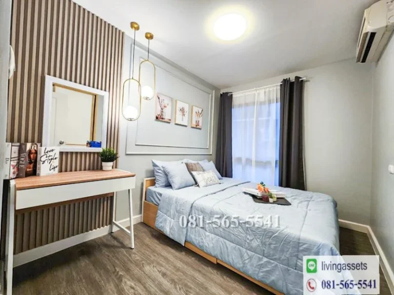 ขายถูก ไอคอนโด สุขุมวิท 105 I Condo Sukhumvit105 ซอยลาซาล