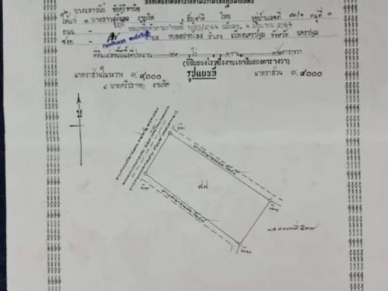 ขายที่ดินสวย ราคาถูก ทำเลดี เนื้อที่ 55 ไร่ 3 งาน 122 ตารางวา