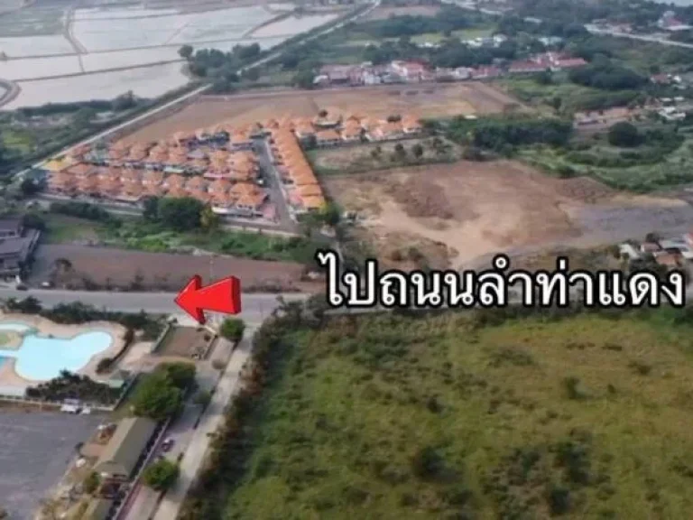 ขายที่ดินทำเลดี เนื้อที่ 13-3-815ไร่ ตย่านซื่อ อเมือง