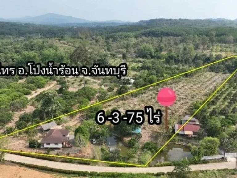 ขายที่ดินสวนผลไม้ ตำบลทับไทร โป่งน้ำร้อน จันทบุรี