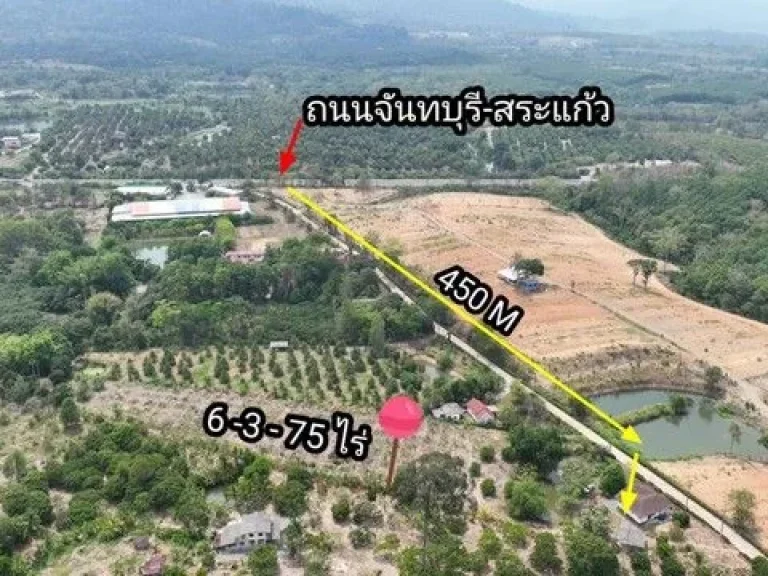 ขายที่ดินสวนผลไม้ ตำบลทับไทร โป่งน้ำร้อน จันทบุรี