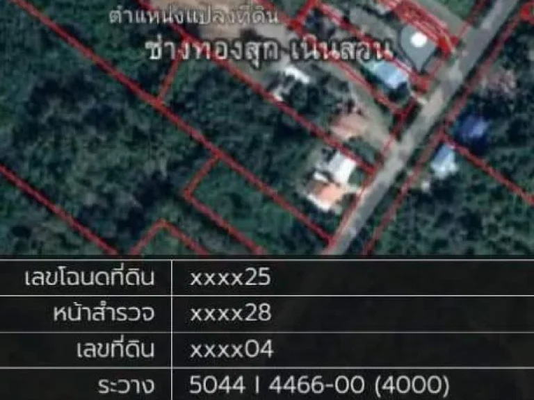 บ้านสองหลัง พร้อมที่ดินบนเนินสวย อท่าปลา อุตรดิตถ์